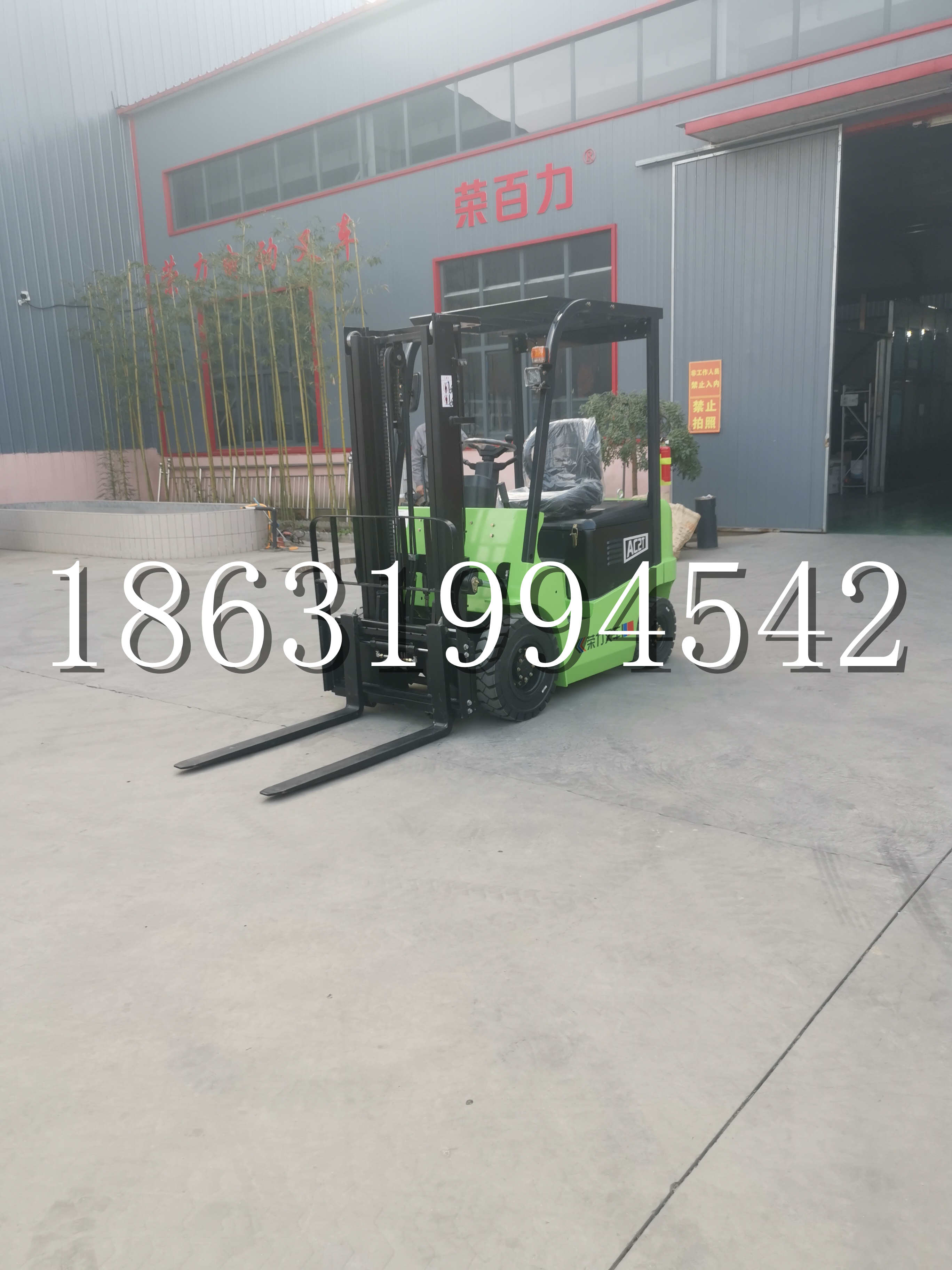 麻山区优程2.5吨站驾式全电动液压搬运车3吨电动叉车锂电池托盘铲车地牛