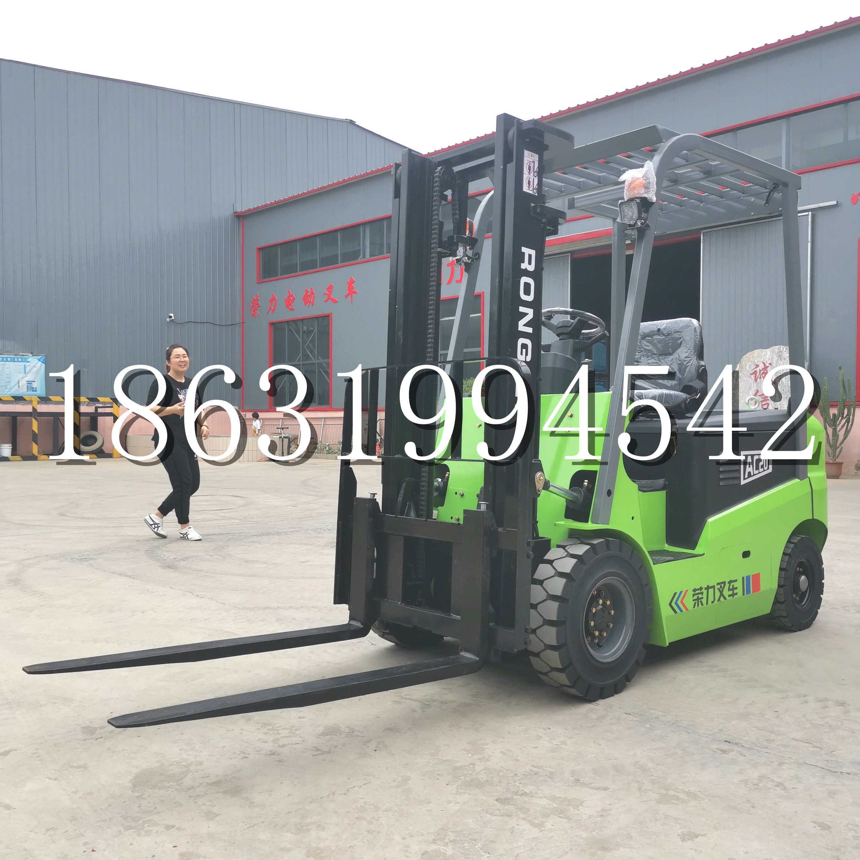 麻山区上海申叉站驾式全电动叉车堆高车半1吨小型2吨全自动液压搬运托盘